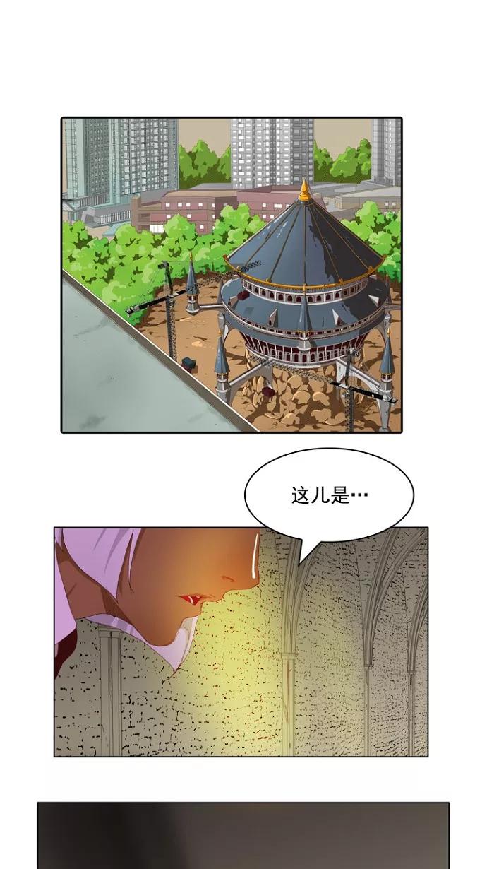 高校之神 - [第4部 世界联赛] 第211话 - 第41张图