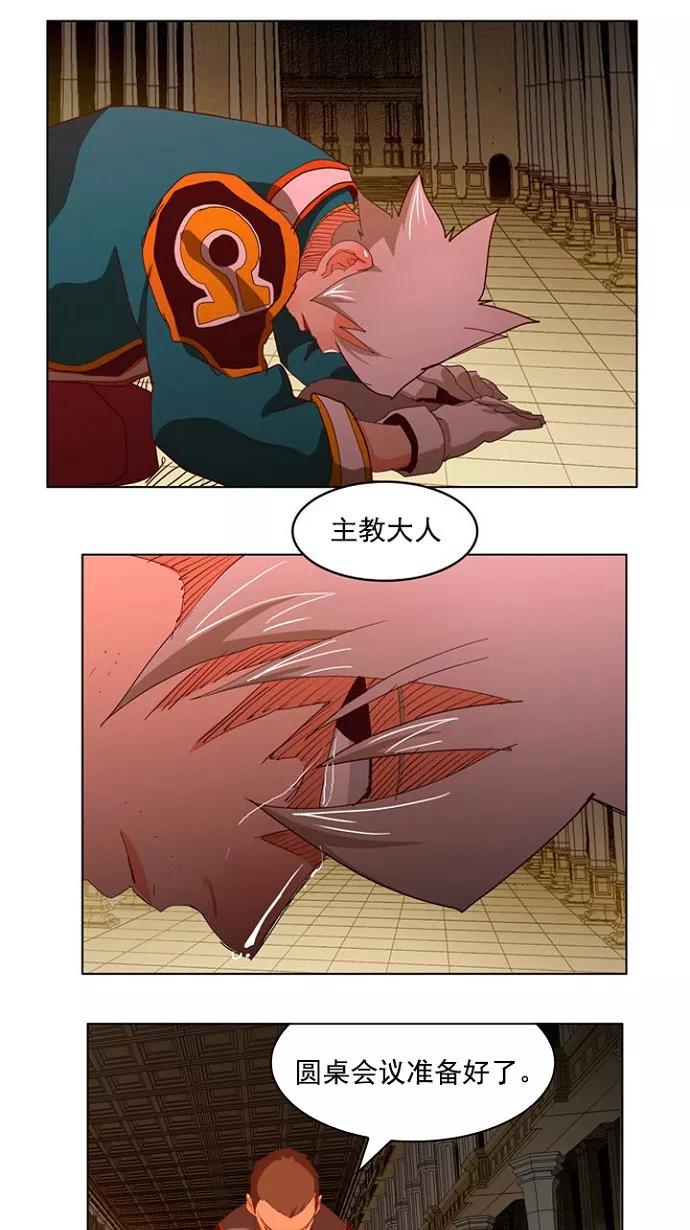 高校之神 - [第4部 世界联赛] 第211话 - 第20张图