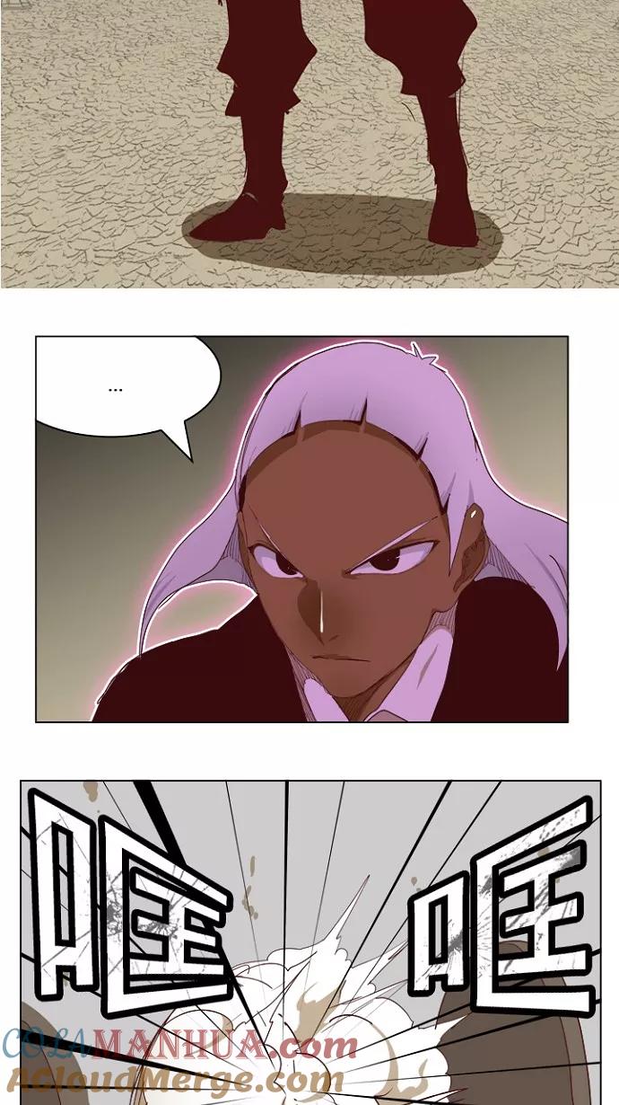 高校之神 - [第4部 世界联赛] 第211话 - 第46张图