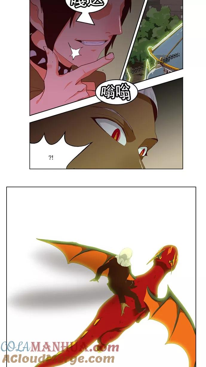 高校之神 - [第4部 世界联赛] 第211话 - 第49张图