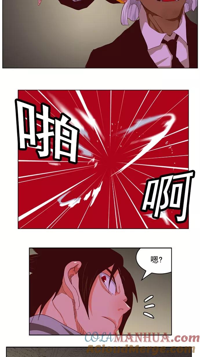 高校之神 - [第4部 世界联赛] 第211话 - 第52张图