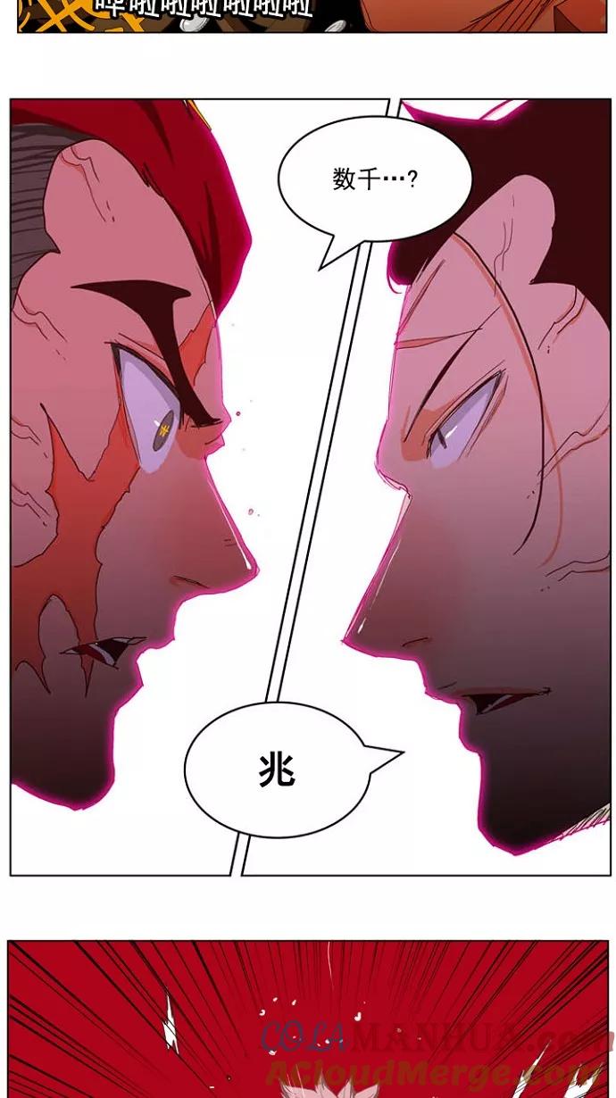 高校之神 - [第4部 世界联赛] 第211话 - 第13张图