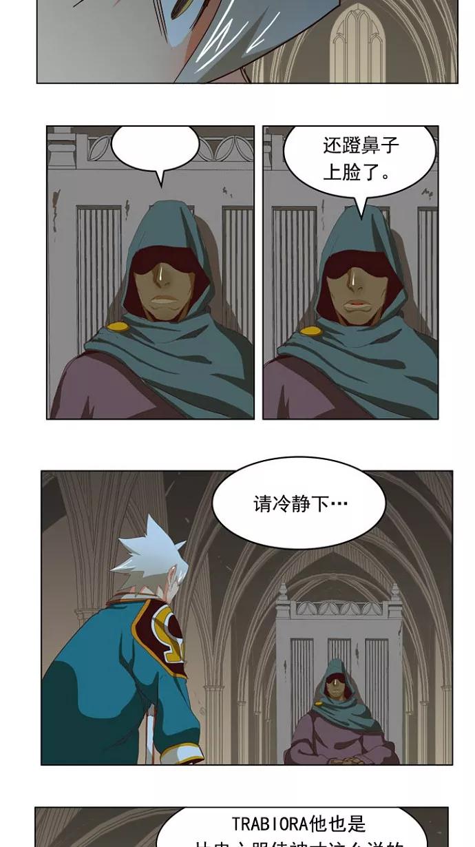 高校之神 - [第4部 世界联赛] 第211话 - 第35张图