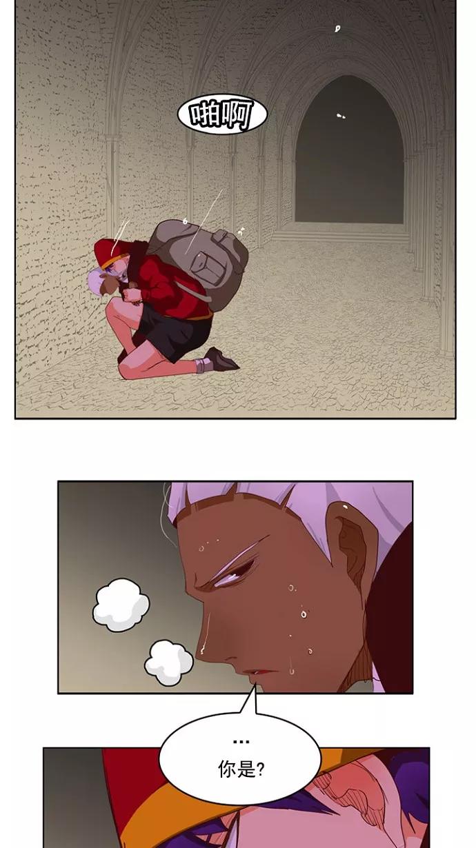 高校之神 - [第4部 世界联赛] 第211话 - 第53张图