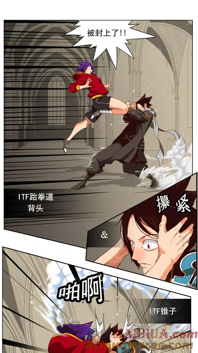 高校之神 - [第4部 世界联赛] 第212话 - 第2张图