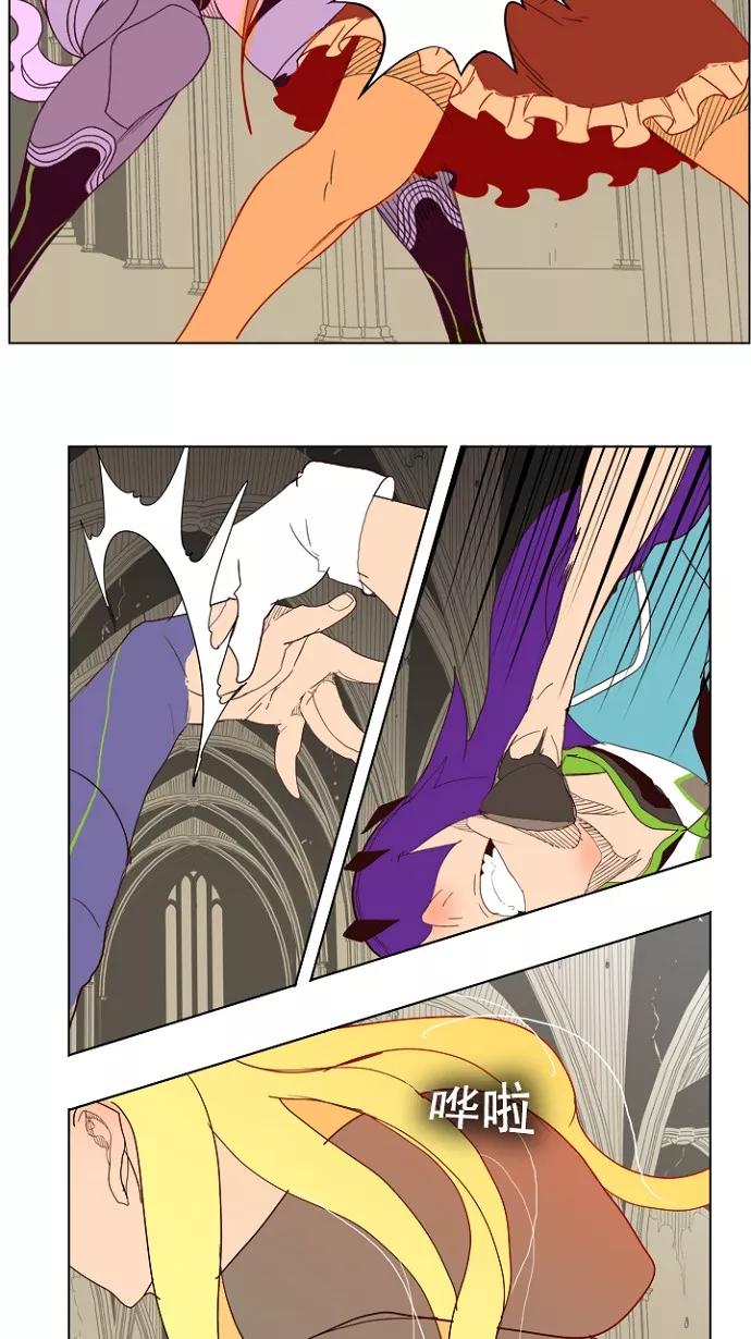 高校之神 - [第4部 世界联赛] 第212话 - 第22张图