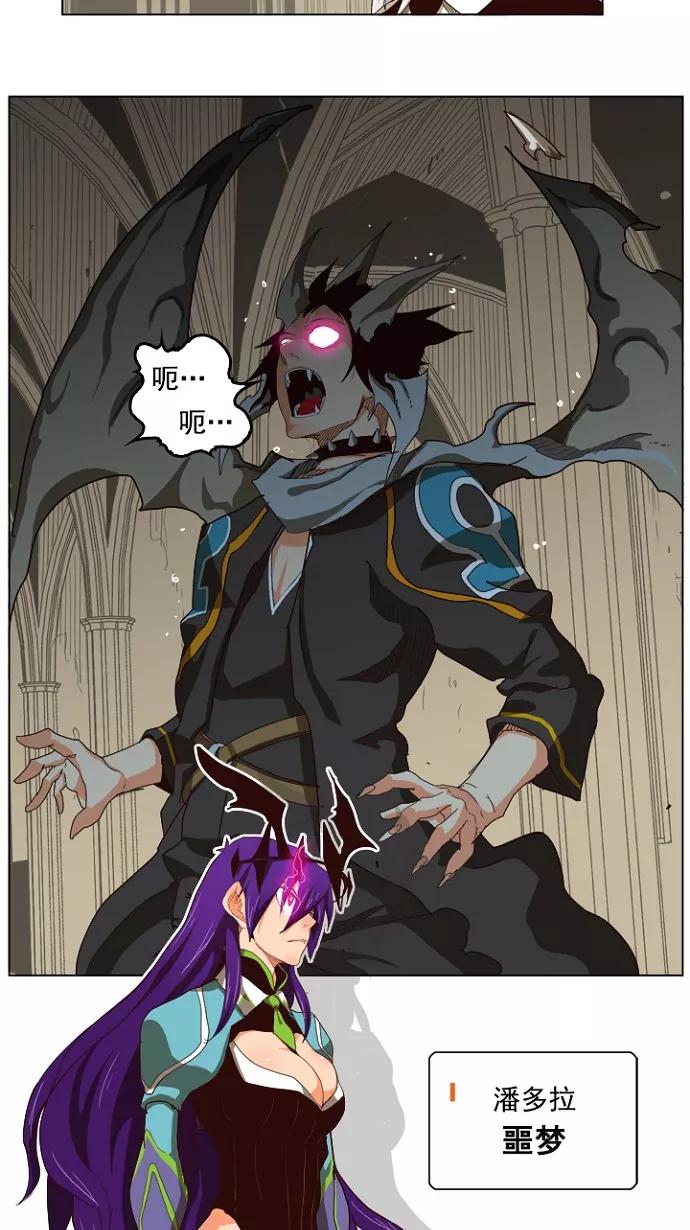 高校之神 - [第4部 世界联赛] 第212话 - 第13张图