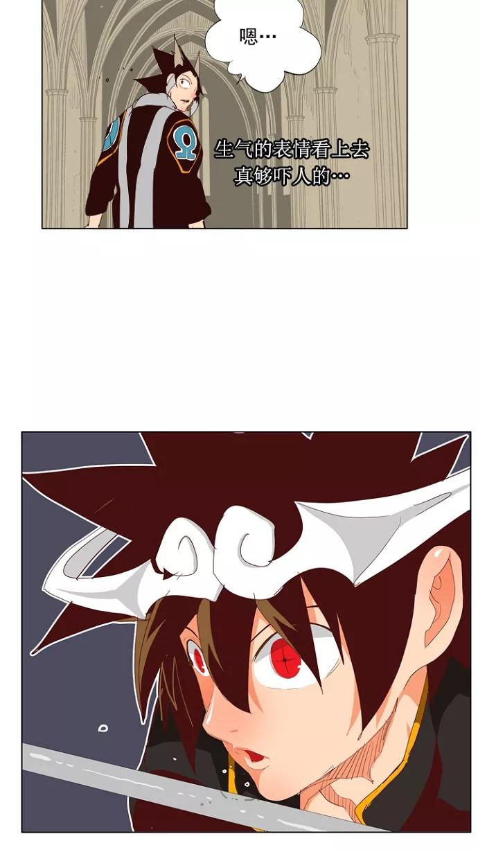 高校之神 - [第4部 世界联赛] 第212话 - 第30张图