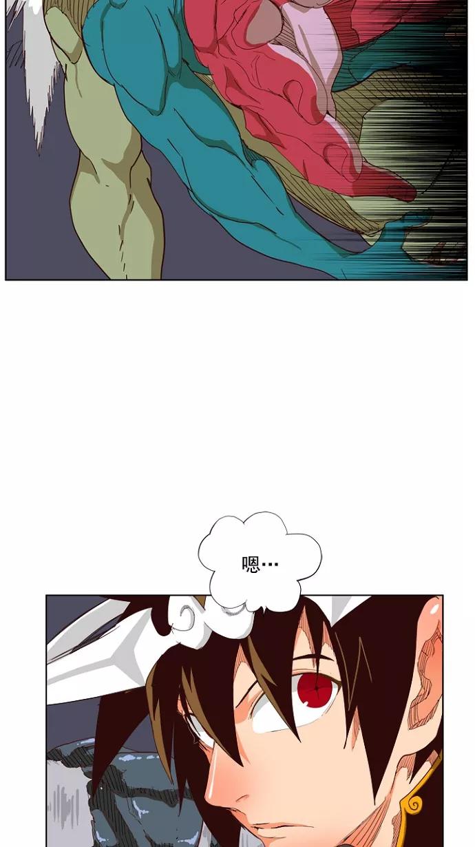 高校之神 - [第4部 世界联赛] 第212话 - 第33张图