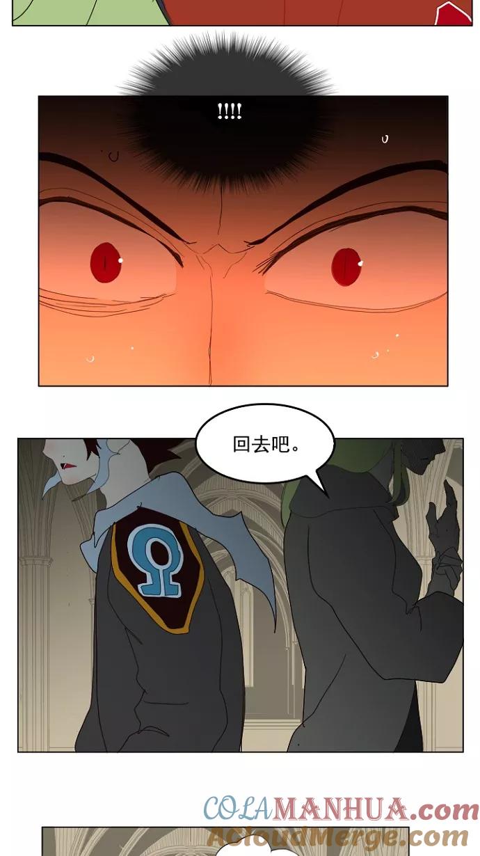 高校之神 - [第4部 世界联赛] 第212话 - 第29张图