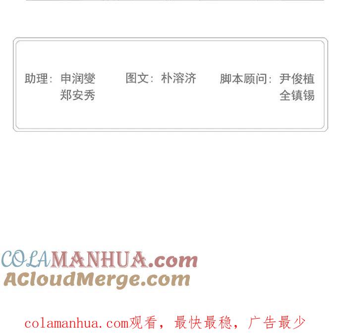 高校之神 - [第4部 世界联赛] 第212话 - 第47张图