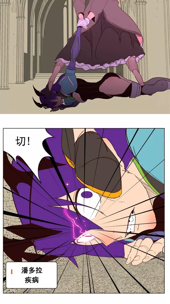 高校之神 - [第4部 世界联赛] 第212话 - 第24张图