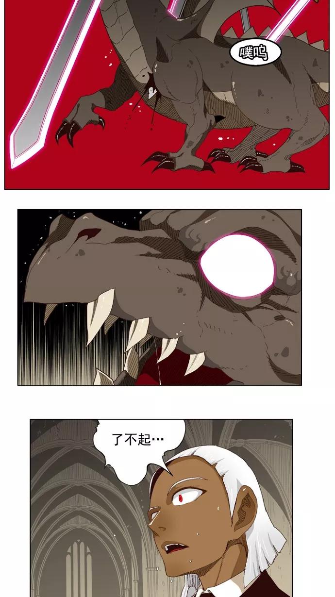 高校之神 - [第4部 世界联赛] 第212话 - 第12张图