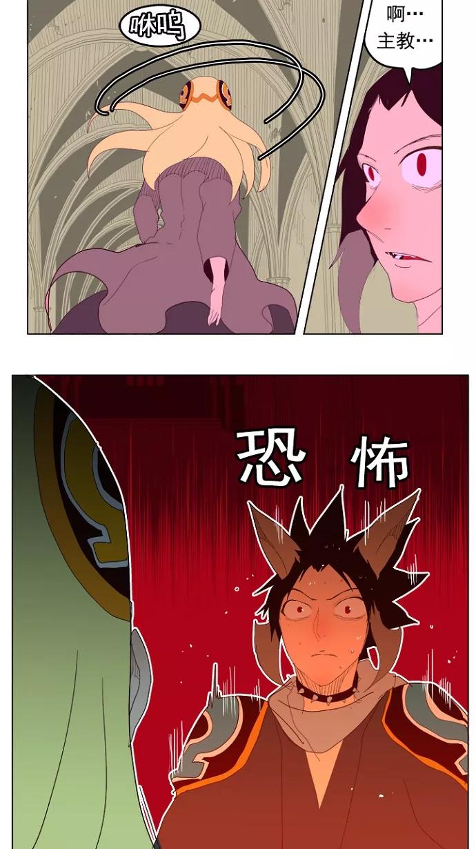 高校之神 - [第4部 世界联赛] 第212话 - 第28张图