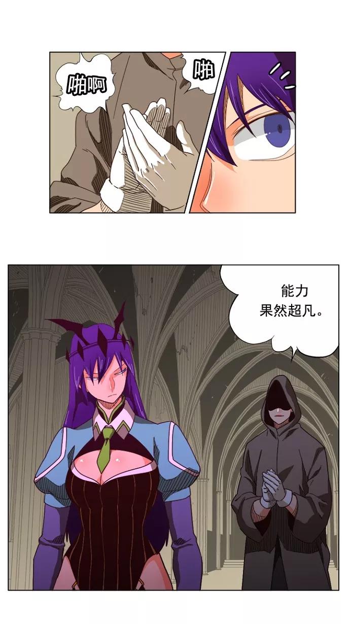 高校之神 - [第4部 世界联赛] 第212话 - 第15张图