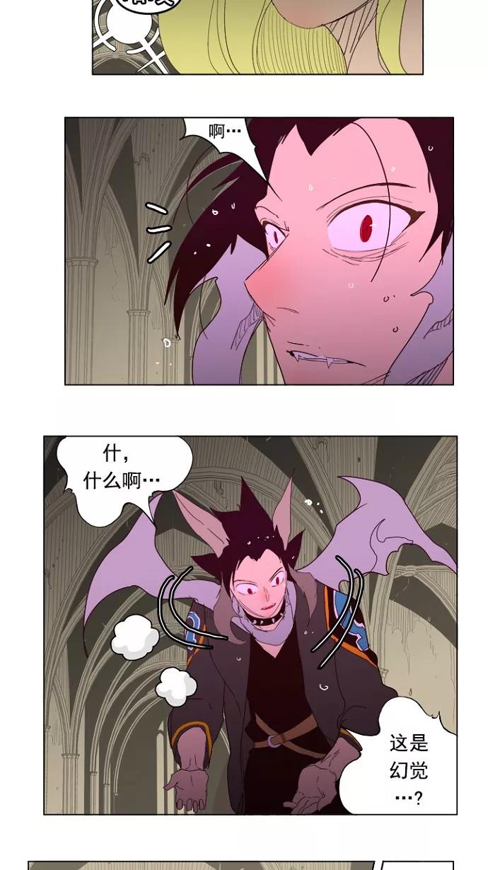 高校之神 - [第4部 世界联赛] 第212话 - 第27张图