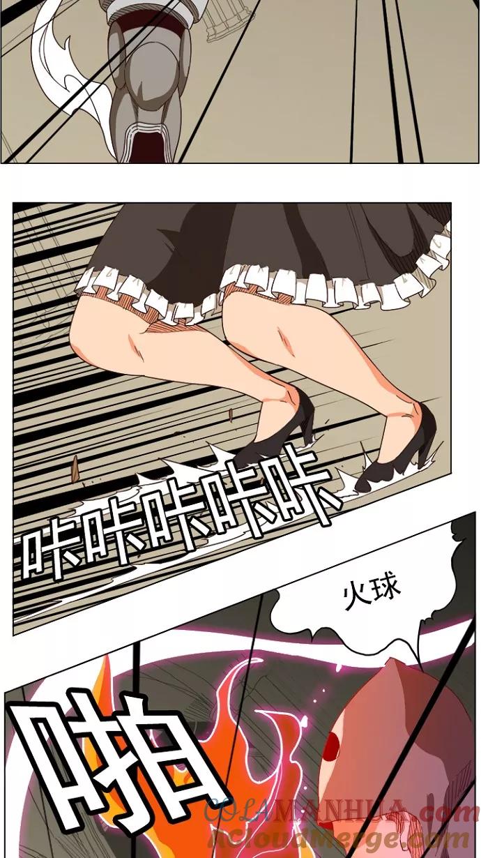 高校之神 - [第4部 世界联赛] 第212话 - 第17张图