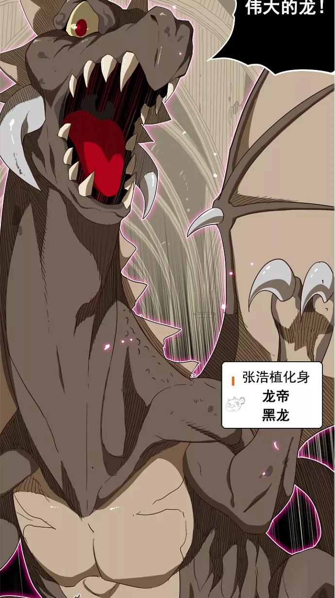 高校之神 - [第4部 世界联赛] 第212话 - 第9张图