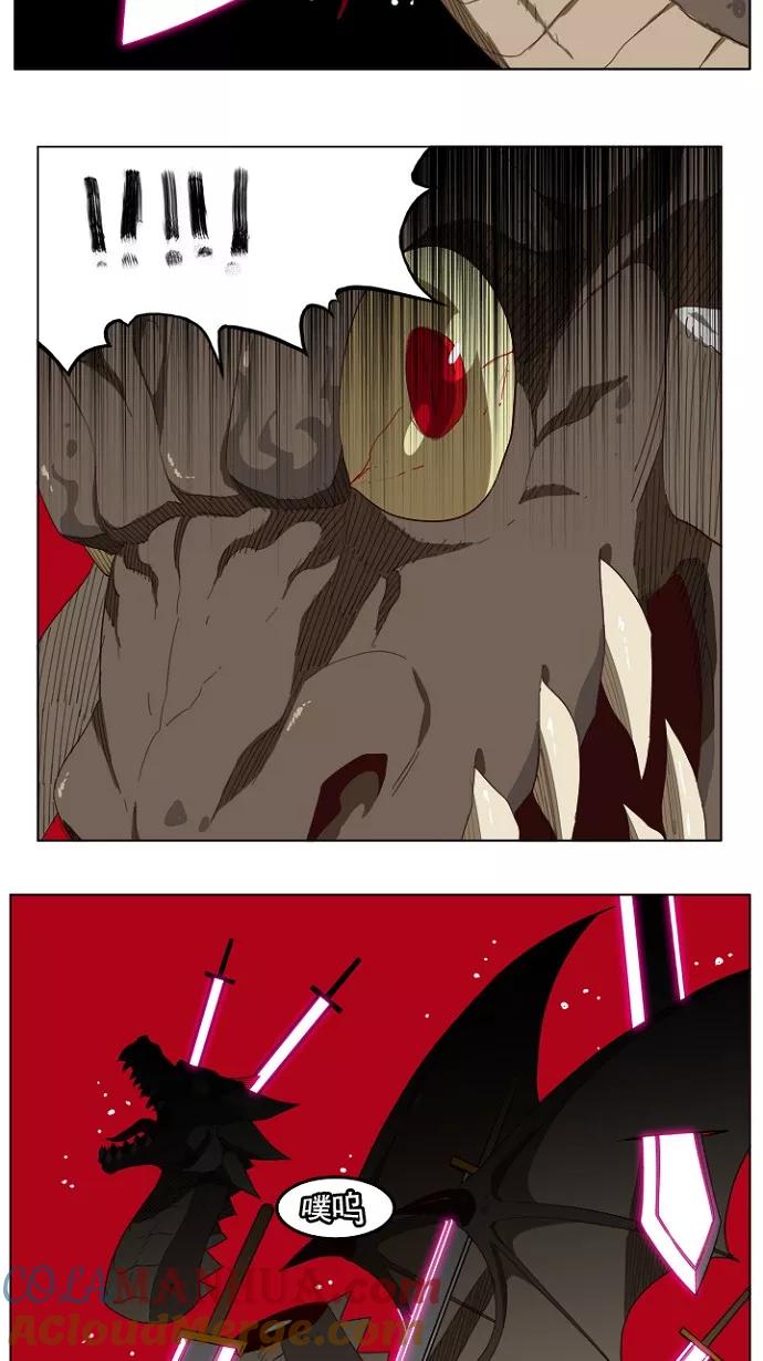 高校之神 - [第4部 世界联赛] 第212话 - 第11张图