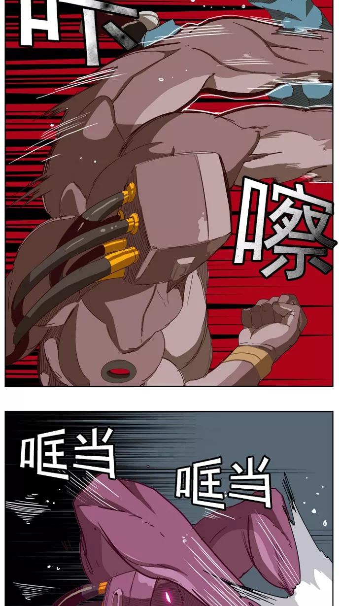 高校之神 - [第4部 世界联赛] 第213话 - 第18张图