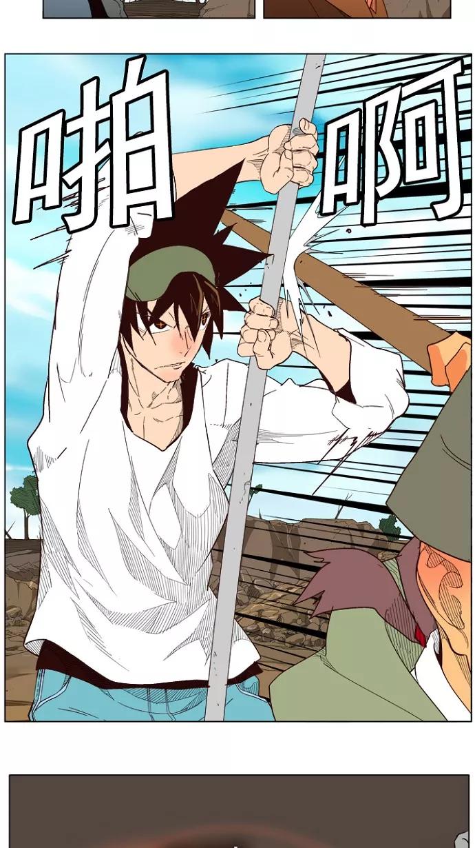 高校之神 - [第4部 世界联赛] 第213话 - 第59张图