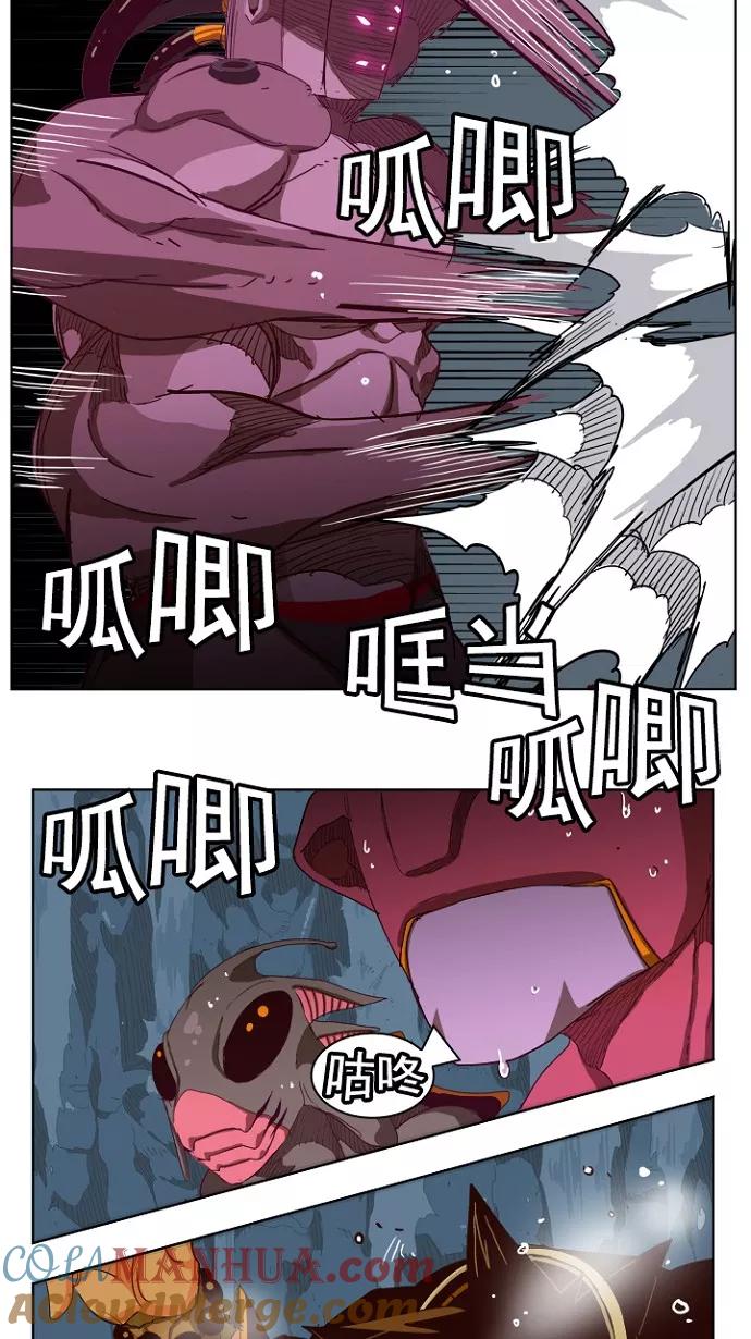 高校之神 - [第4部 世界联赛] 第213话 - 第19张图