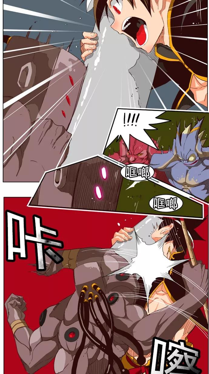 高校之神 - [第4部 世界联赛] 第213话 - 第12张图