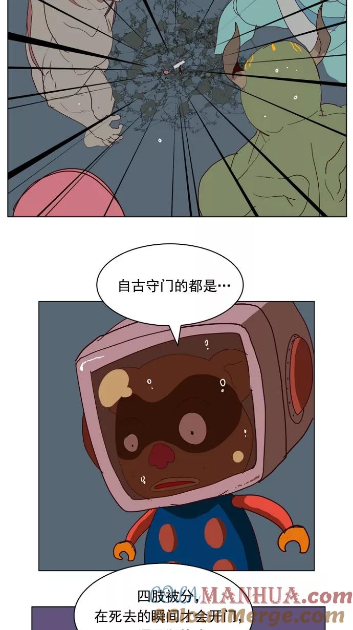 高校之神 - [第4部 世界联赛] 第213话 - 第43张图