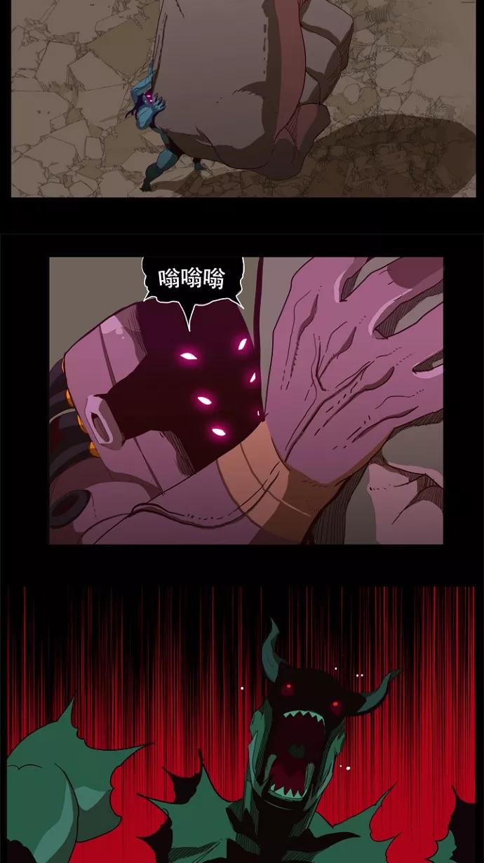 高校之神 - [第4部 世界联赛] 第213话 - 第8张图