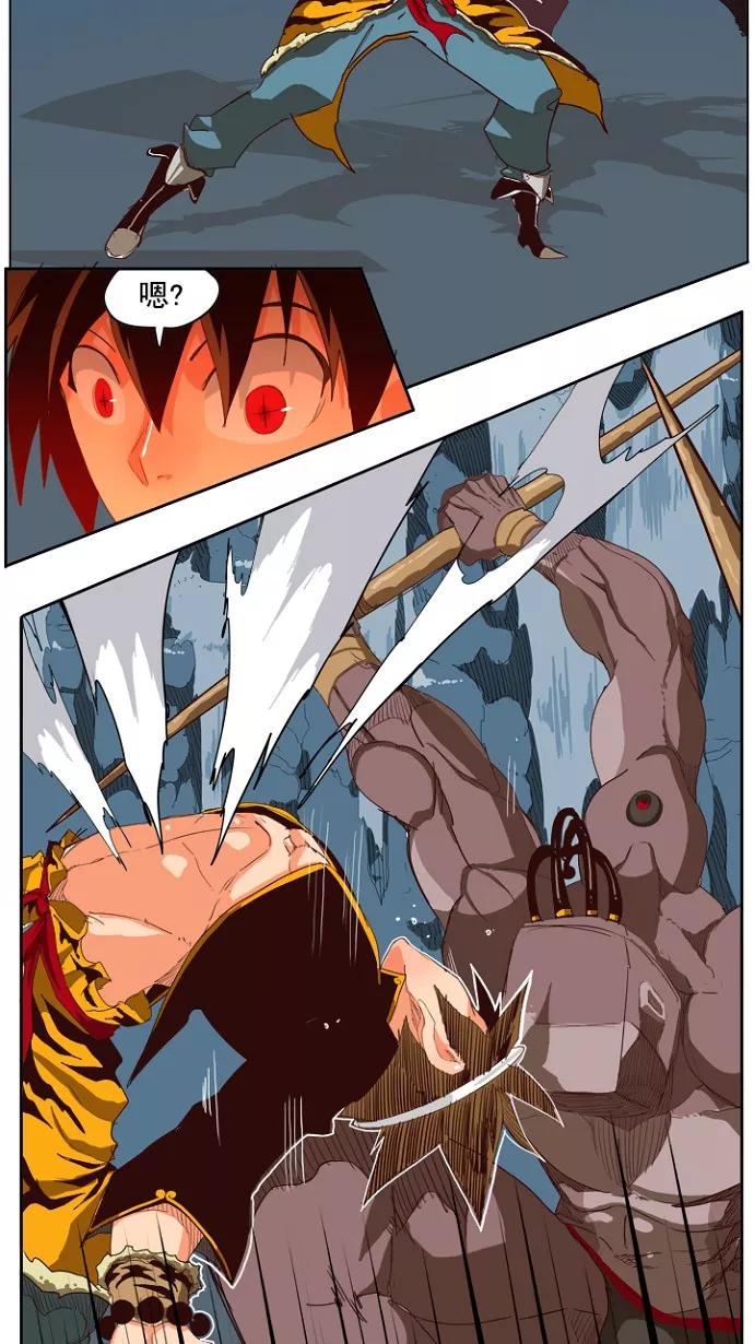 高校之神 - [第4部 世界联赛] 第213话 - 第15张图