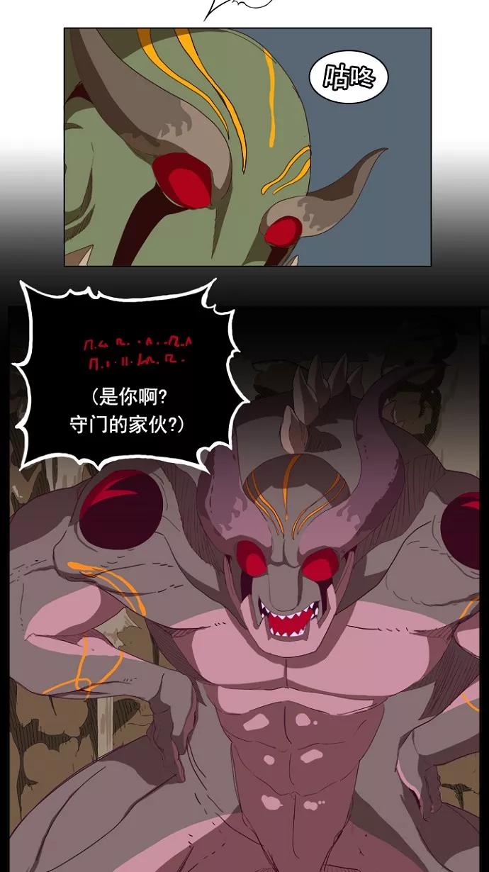 高校之神 - [第4部 世界联赛] 第213话 - 第3张图