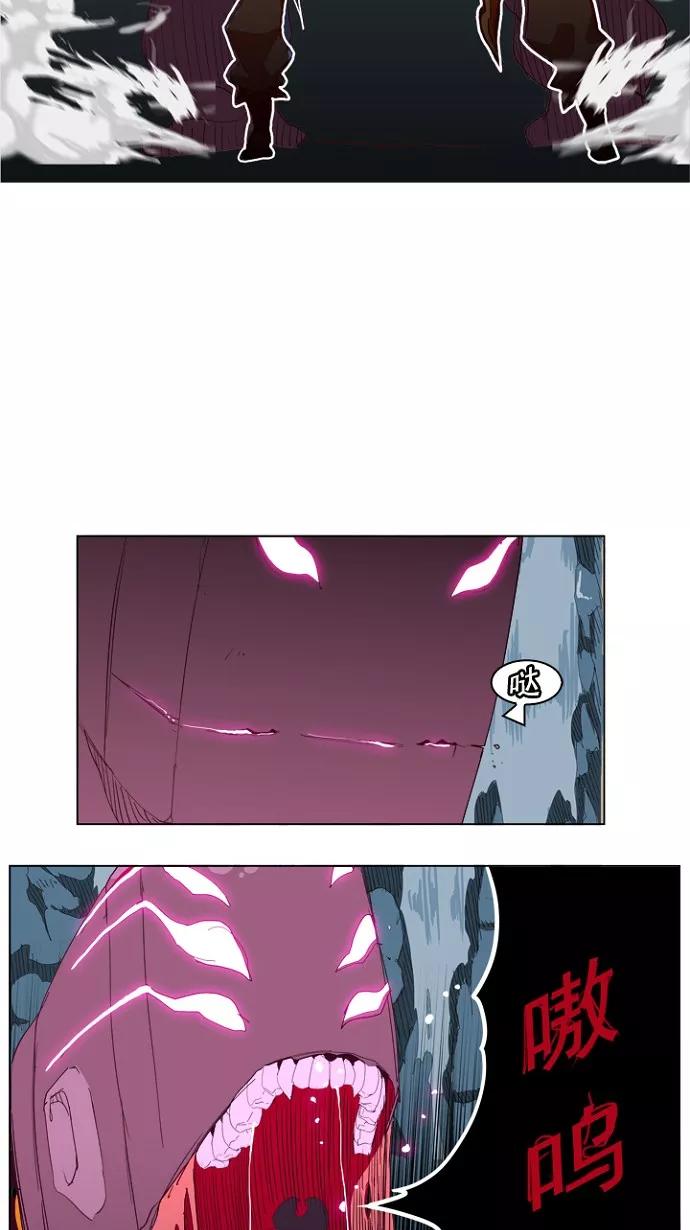 高校之神 - [第4部 世界联赛] 第213话 - 第29张图