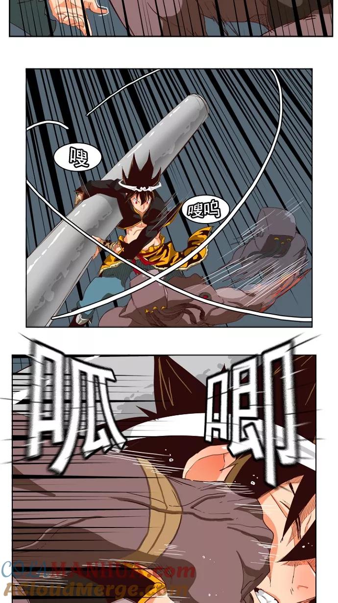 高校之神 - [第4部 世界联赛] 第213话 - 第16张图