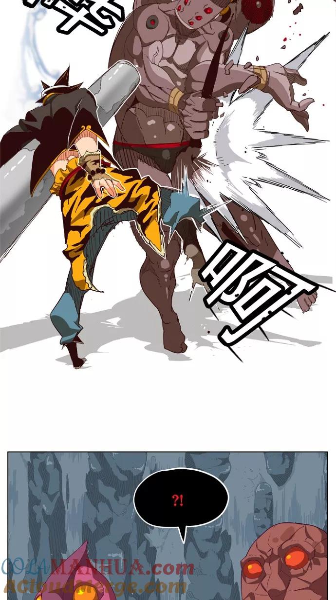 高校之神 - [第4部 世界联赛] 第213话 - 第22张图