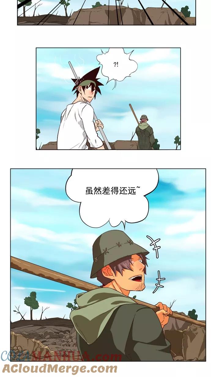 高校之神 - [第4部 世界联赛] 第213话 - 第61张图