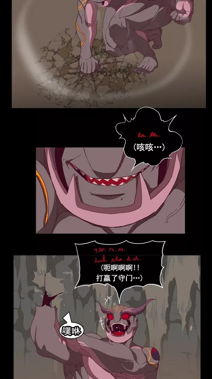 高校之神 - [第4部 世界联赛] 第213话 - 第6张图