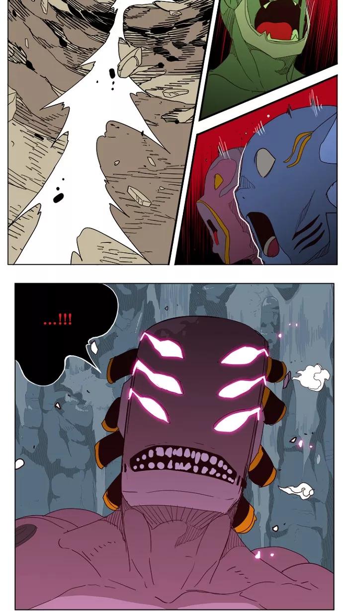 高校之神 - [第4部 世界联赛] 第213话 - 第36张图