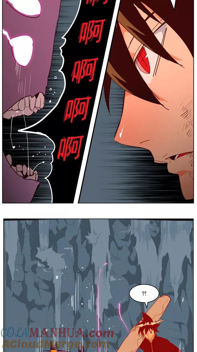 高校之神 - [第4部 世界联赛] 第213话 - 第40张图