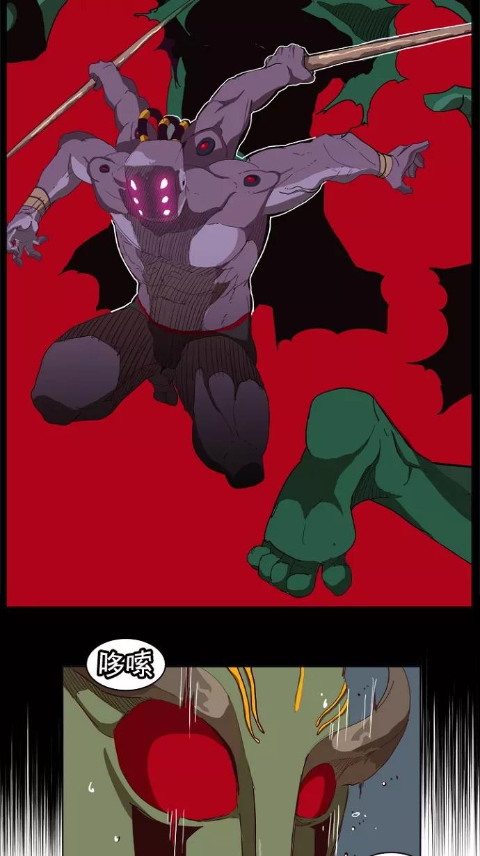 高校之神 - [第4部 世界联赛] 第213话 - 第9张图