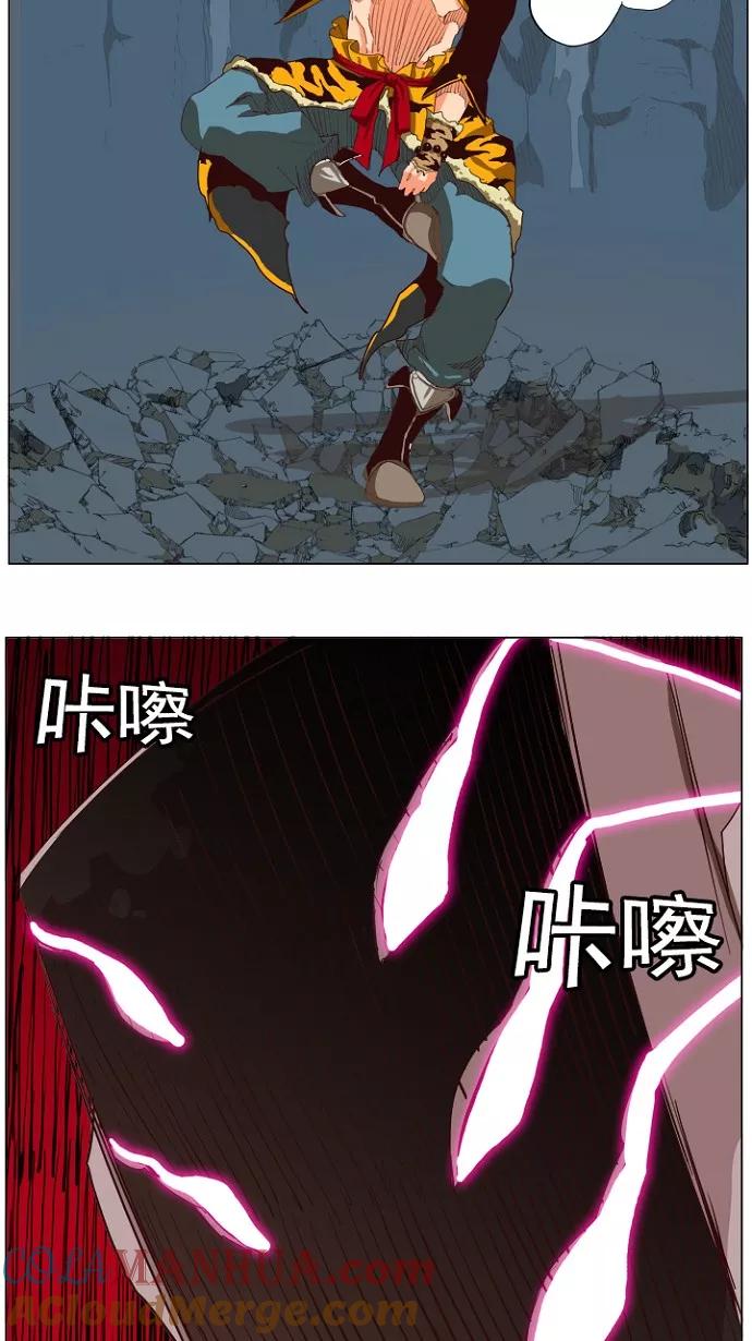 高校之神 - [第4部 世界联赛] 第213话 - 第25张图