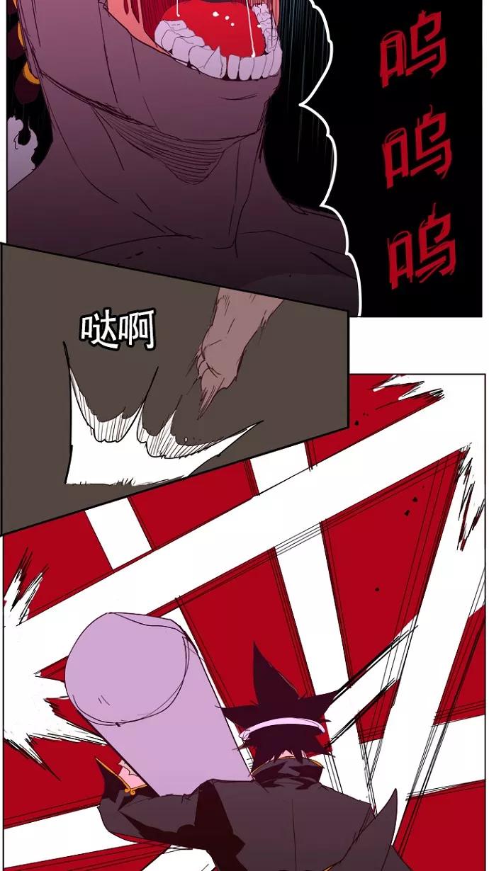 高校之神 - [第4部 世界联赛] 第213话 - 第30张图