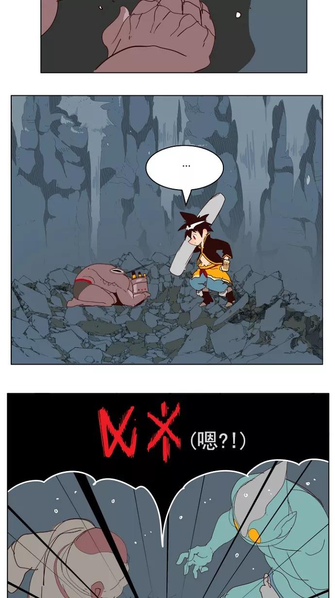 高校之神 - [第4部 世界联赛] 第213话 - 第42张图