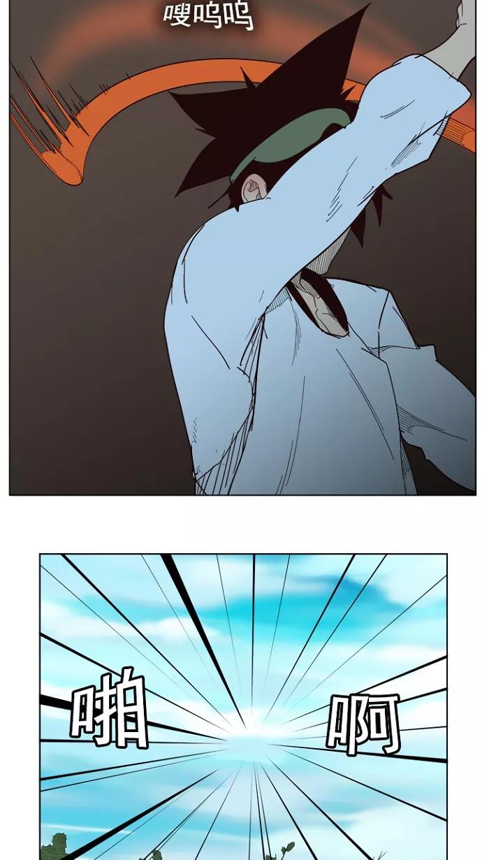 高校之神 - [第4部 世界联赛] 第213话 - 第60张图