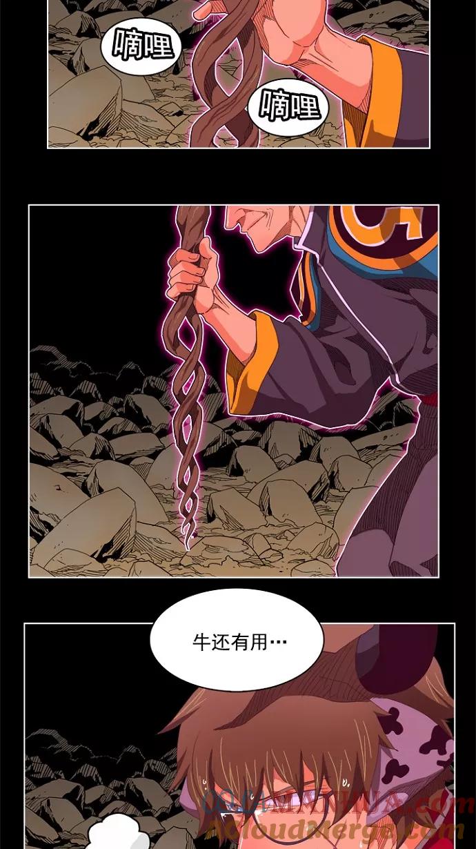 高校之神 - [第4部 世界联赛] 第214话 - 第28张图