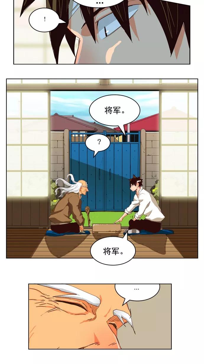 高校之神 - [第4部 世界联赛] 第214话 - 第15张图