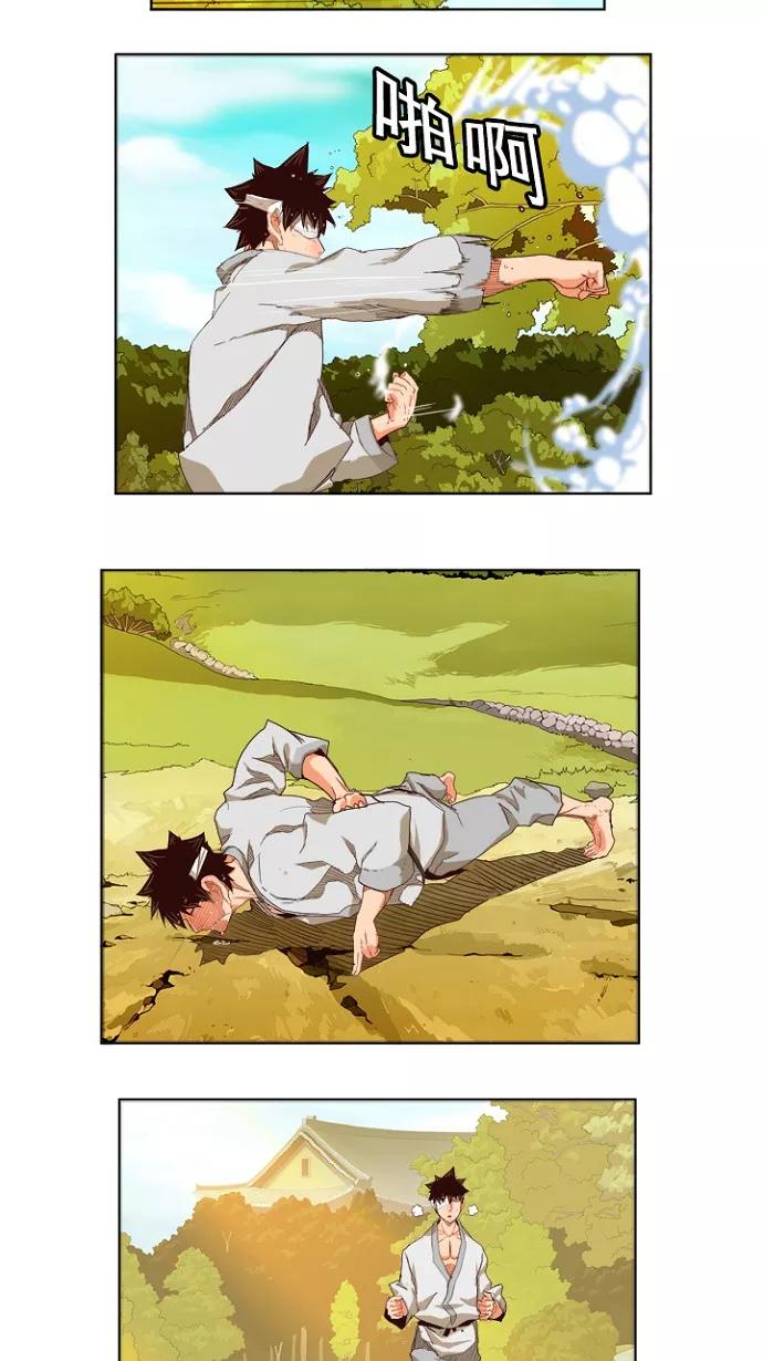 高校之神 - [第4部 世界联赛] 第214话 - 第2张图