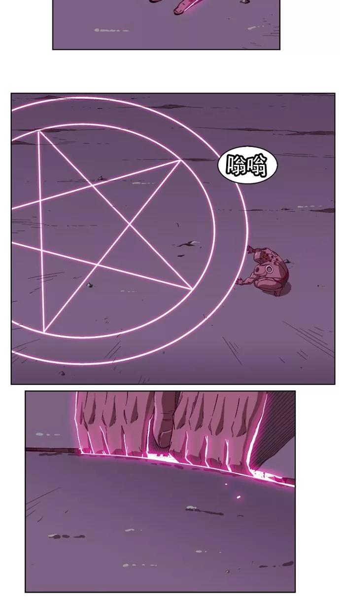 高校之神 - [第4部 世界联赛] 第214话 - 第57张图