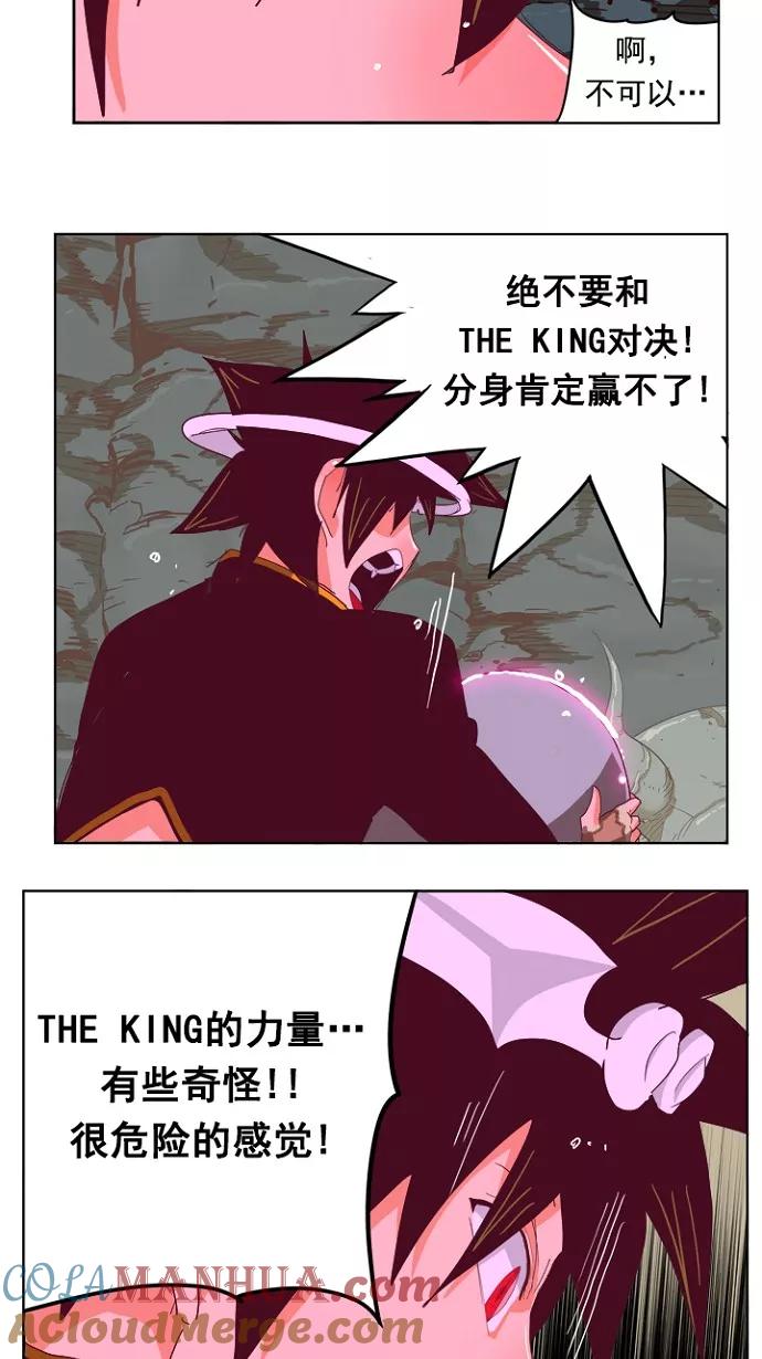 高校之神 - [第4部 世界联赛] 第214话 - 第64张图