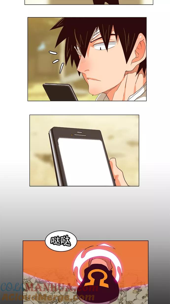 高校之神 - [第4部 世界联赛] 第214话 - 第25张图