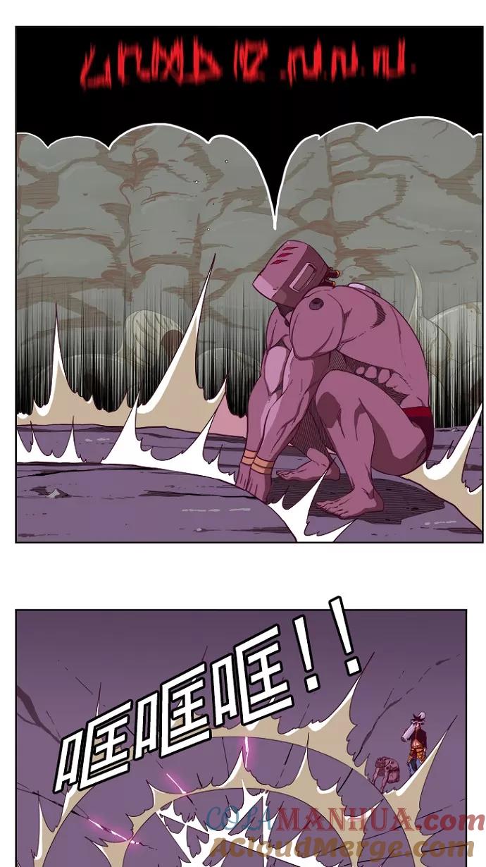 高校之神 - [第4部 世界联赛] 第214话 - 第58张图